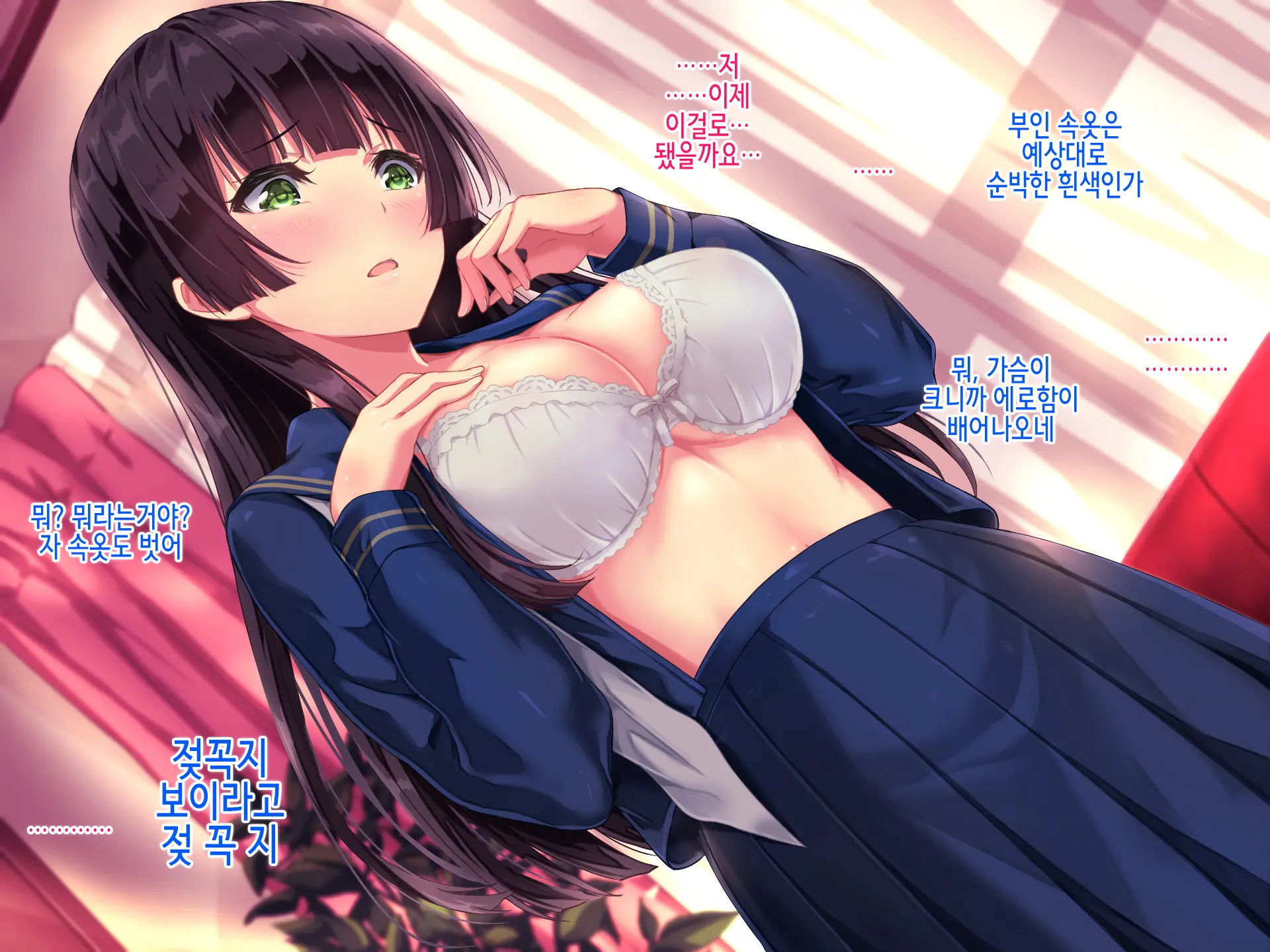 Seifuku Osanazuma No Netorare Jijou